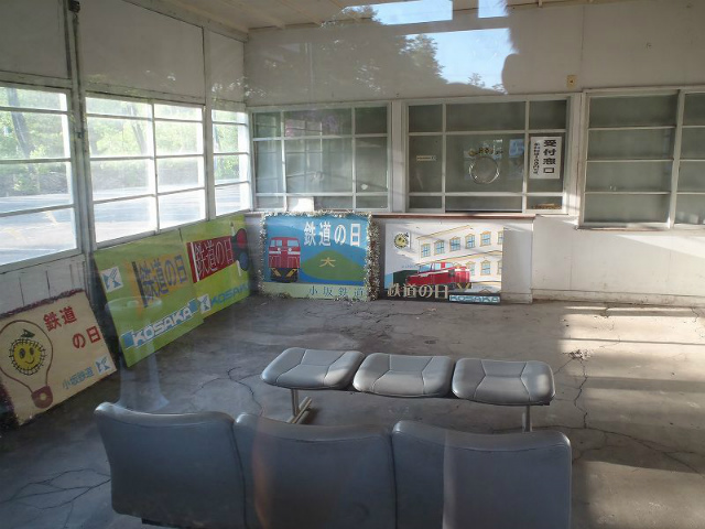 �w�ɓ��ɂ͂���ȊŔ�