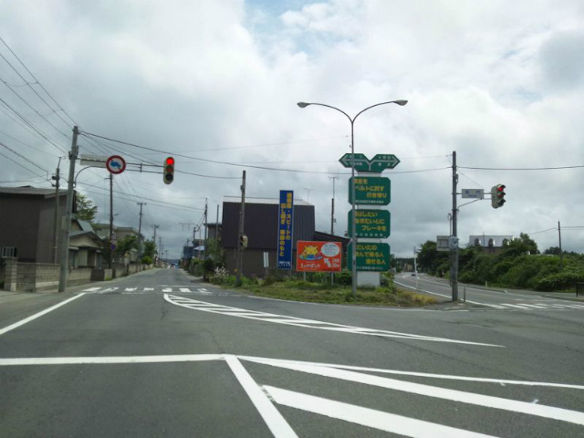 ��Ӓn���ɂā@�������k���ʂ֌�������