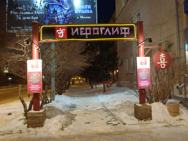 ���܂��܌��������{���������ؗ����̓X