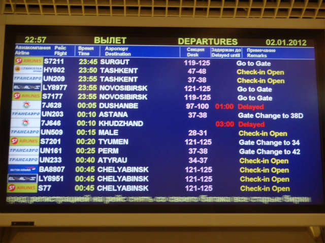 ����ւ�23:55���̃m���H�V�r���X�N�s��