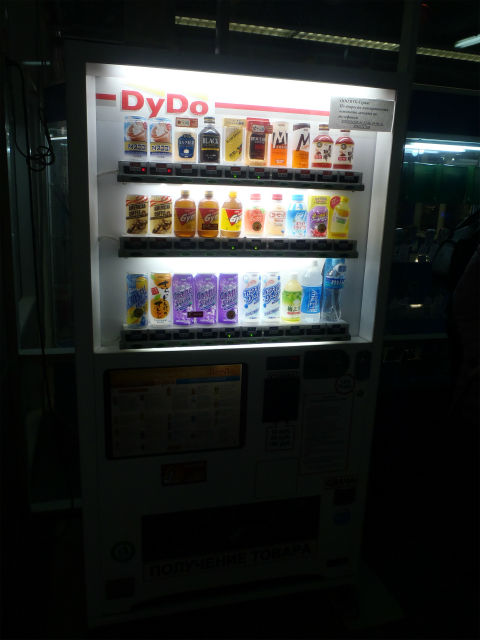 �t�F���[�^�[�~�i���̒��ɂ��������̋@�@�����ƃ��[�u���Ŕ�����