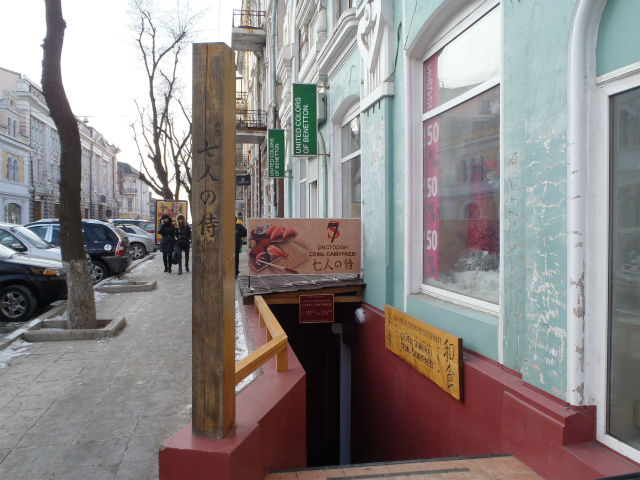 ���{�H���X�g�����u���l�̎��v