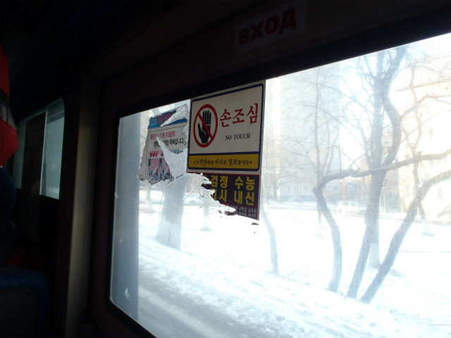 �K���ɔ�я�����o�X�@�؍��̒��ÎԂ炵��