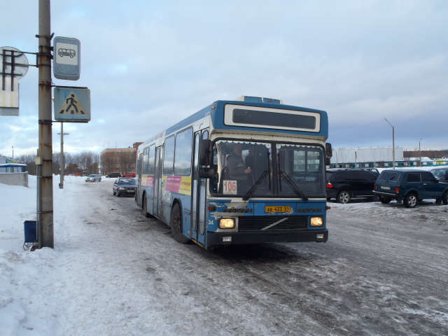 ��`�O����o�X�Ŏs�X��