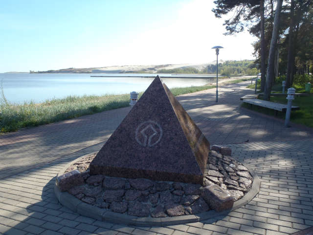 ���l�X�R���E��Y�o�^�̋L�O��