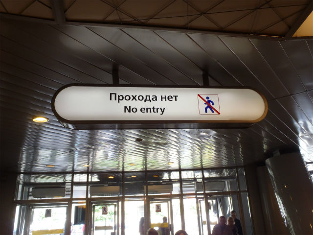 �T���N�g�̒n���S�͓񃖍���\�L�@���X�N���̓��V�A�ꂾ��