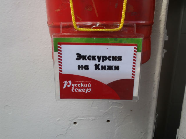 �u�L�W���G�N�X�J�[�W�����v�̎D