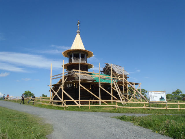 �C���H�����̃��U����������@��������ؑ����z�Ƃ��Ă̓��V�A�ŌÂ炵��