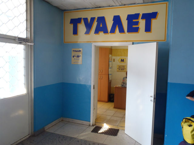 �o�X�^�[�~�i���ɂā@����ȓ��X�Ƃ����g�C���i�S�T�@�L�E�S�j�͏��߂Č���