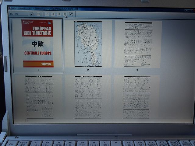 �傢�ɖ𗧂����d�q�u�b�N�̃g�}�X�N�b�N������