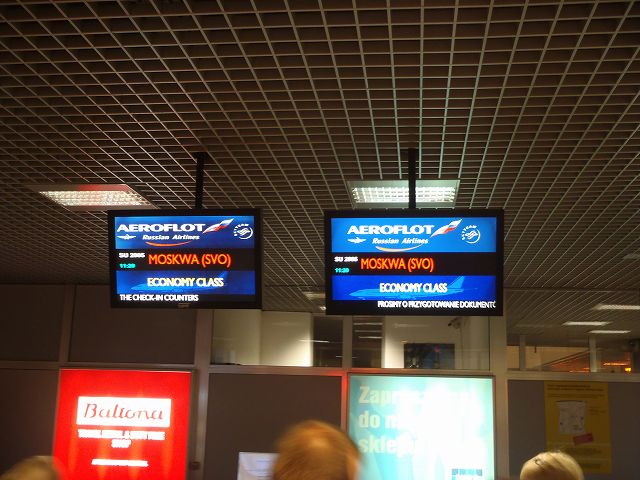 SU2005�փ��X�N���s��